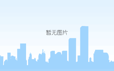 微信图片_20181108161501.jpg